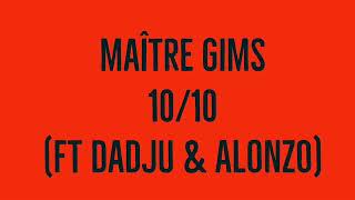 Gims-10/10 en duo avec Dadju & Alonzo paroles