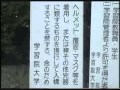 オッパイマンの唄