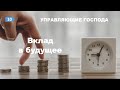 Субботняя школа в Верхней горнице: Вклад в будущее #субботняяшкола