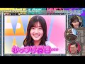 【日向坂46】タイマン色気対決 佐々木美玲 膝駿府城【日向坂で会いましょう】