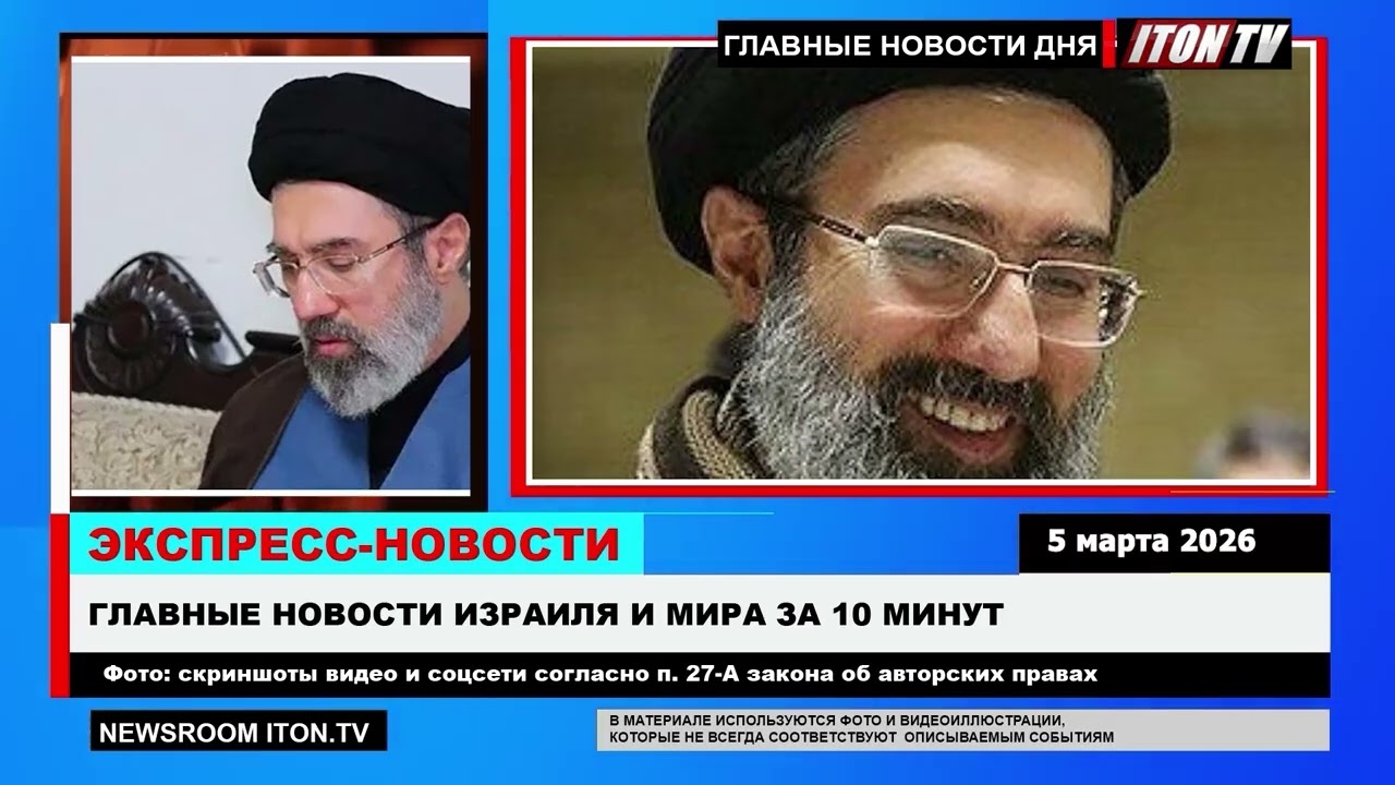 Экстренное сообщение: Самоубийство иранских аятолл-фанатиков. Такого не ожидал никто!