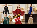 اشيك فساتين للبنوتات فساتين اطفال فساتين سهره 