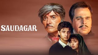 Rajkumar Aur Dilip Kumar ki Saudagar Movie | Manisha Koirala | Amrish Puri | Old Full Movies