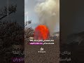 بركان كيلاويا يحطم رقماً قياسياً جديداً.. نوافير حمم هائلة في هاواي 🌋🔥