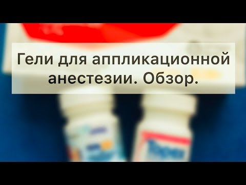 Video: Vliv Anestetické Dávky Na Motorickou Odezvu Indukovanou Pulzní Ultrazvukovou Stimulací S Nízkou Intenzitou