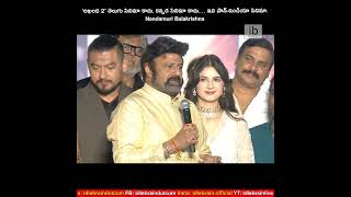 అఖడ 2 తలగ సనమ కద, కననడ సనమ కద ఇద పన-ఇడయ సనమ.