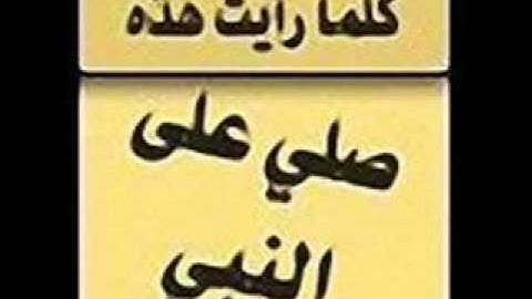 سورة يس (ياسين)  كاملة بصوت مشاري العفاسي