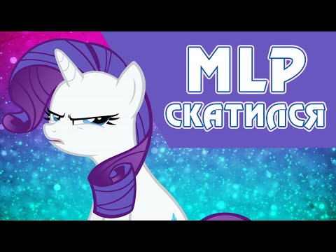 Video: Il Produttore Di My Little Pony Si Allea Con I Fan Per Far Risorgere Il Suo Combattente Brony Che Viola Il Copyright