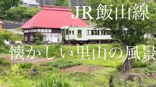 JR飯山線　懐かしい景色広がる飯山、栄村