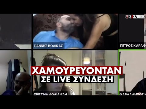 Βίντεο: Πόσο καιρό ήταν μαζί ο Joel και η Clementine;