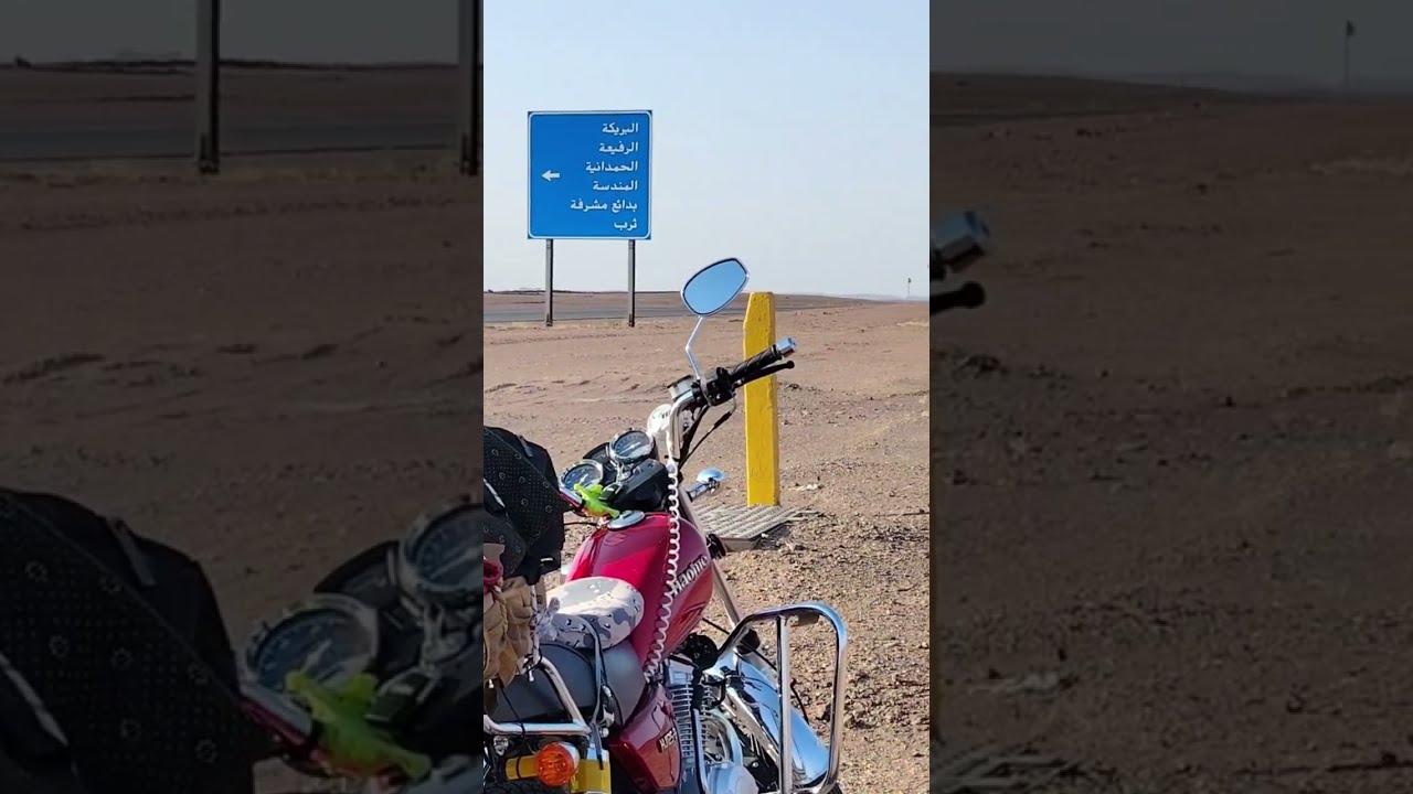 رحلة إلى مكة المكرمة من حفر الباطن - دباب هاوجو hj125 الرحال أبو عمر - الجزء الأول 