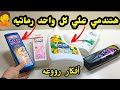 لو عندك علي شامبو فاضيه أو جركن شاور شوفي الأفكار دي تحفه اعاده تدوير الأشياء القديمه🛢️اعاده تدوير