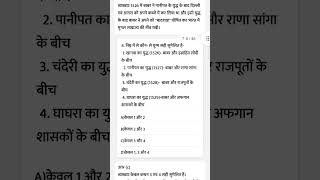 7th CLASS HISTORY CHAPTER -4 MCQS//STATEMENT BASED MCQS WITH EXPLANATION//NCERT BOOK BASED