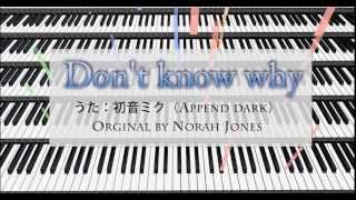 Hatsune Miku - Don't know why / Norah Jones cover