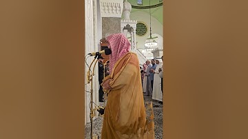 صلاة المغرب الاثنين# 18- 4- 1446هـ# وتلاوة من سورة فصلت# الشيخ . عبد الرحمن المغامسي