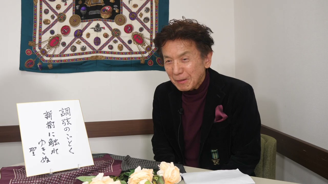 １「今井聖自選十句」調弦