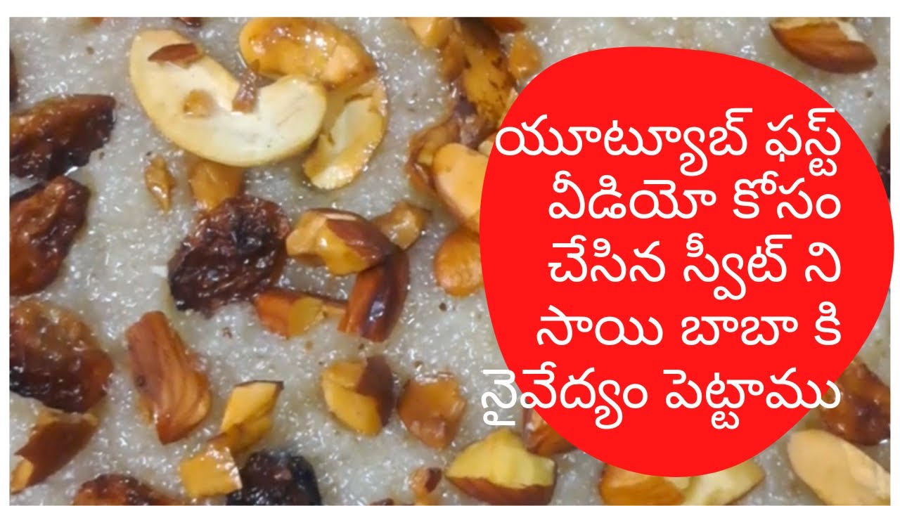 How to make rava kesari / Prasadam Rava Kesari/ kesari bath/sooji halwa