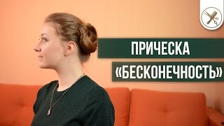 видео Пучок из волос — модная прическа весны 2015