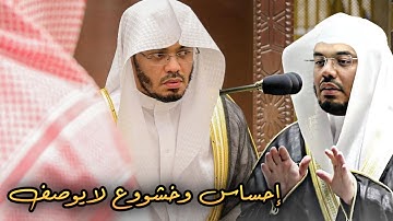 تحبير بديع خلاب يأسر القلوب والألباب لغريد الحرم المكي الشيخ ياسر الدوسري | فجر 5-2-1445 من سورة يس