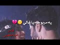 تصميم فيديو ليبي اغنيه مية مربوحه ياغالي
