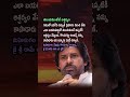 Anjanna Saved My Life! 🙏 Pawan’s Emotional Bond in AP Politics! ✨