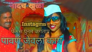 Pahun Jevla Kay DJ Song |  Insta Viral song| Pahun Jevala Kay Remix | DJvk प्रस्तुत#nonstop