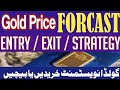 Gold Rate In Market Today | Gold Price Online | Gold Forcast | Gold News Price Prediction | Gold 