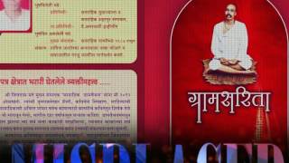 Dr.nandkishor Patil Pablish More Books Mo. 9175518074