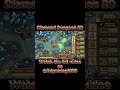Rush defense: idle TD (diamond dungeon 20)