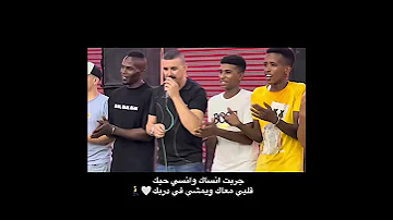 جـربـت انـسـاك وانـسـي حـبـك تيسير ابوسويرح 