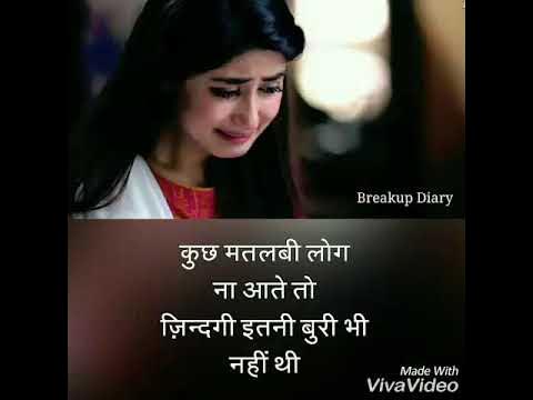 Chehre pe tere khud ko mai dhundhu / breakup diary - YouTube