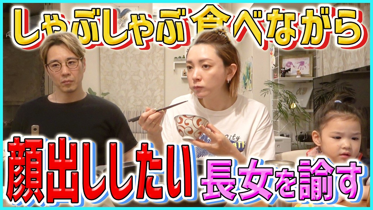 【晩御飯】しゃぶしゃぶのゴマだれでも貧乏くじを引く妻