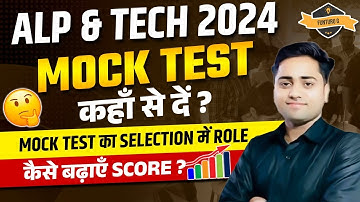 🔥🔥RRB ALP MOCK TEST || WHAT IS THREE-GO METHOD || How to increase marks🔥🔥 #alpmocktest2024 #alpte...