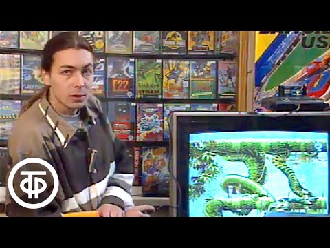 Видео: От Денди до Сега. Компьютерный игры. Компьютер-холл (1990-е)