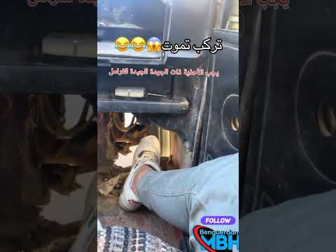 يجب الأحذية ذات الجودة الجيدة للفرامل   بنقردان  قطر متابعه
