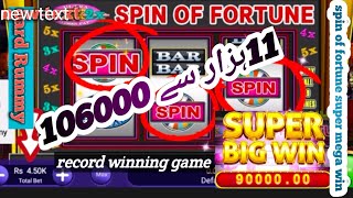 spin of fortune card rummy|best winning game spin of fortune|card rummy new update 2024 screenshot 2