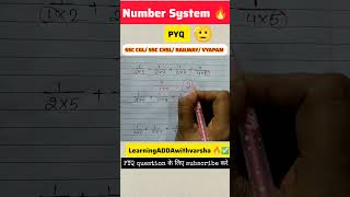NUMBER SYSTEM PYQ🔥। Simplification Short trick l MATHS HACKS #shorts #ytshorts #youtube #maths