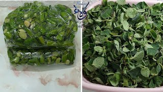 طريقة تفريز الفول الاخضر و الزعتر الاخضر (How to freeze green beans and green thyme  )