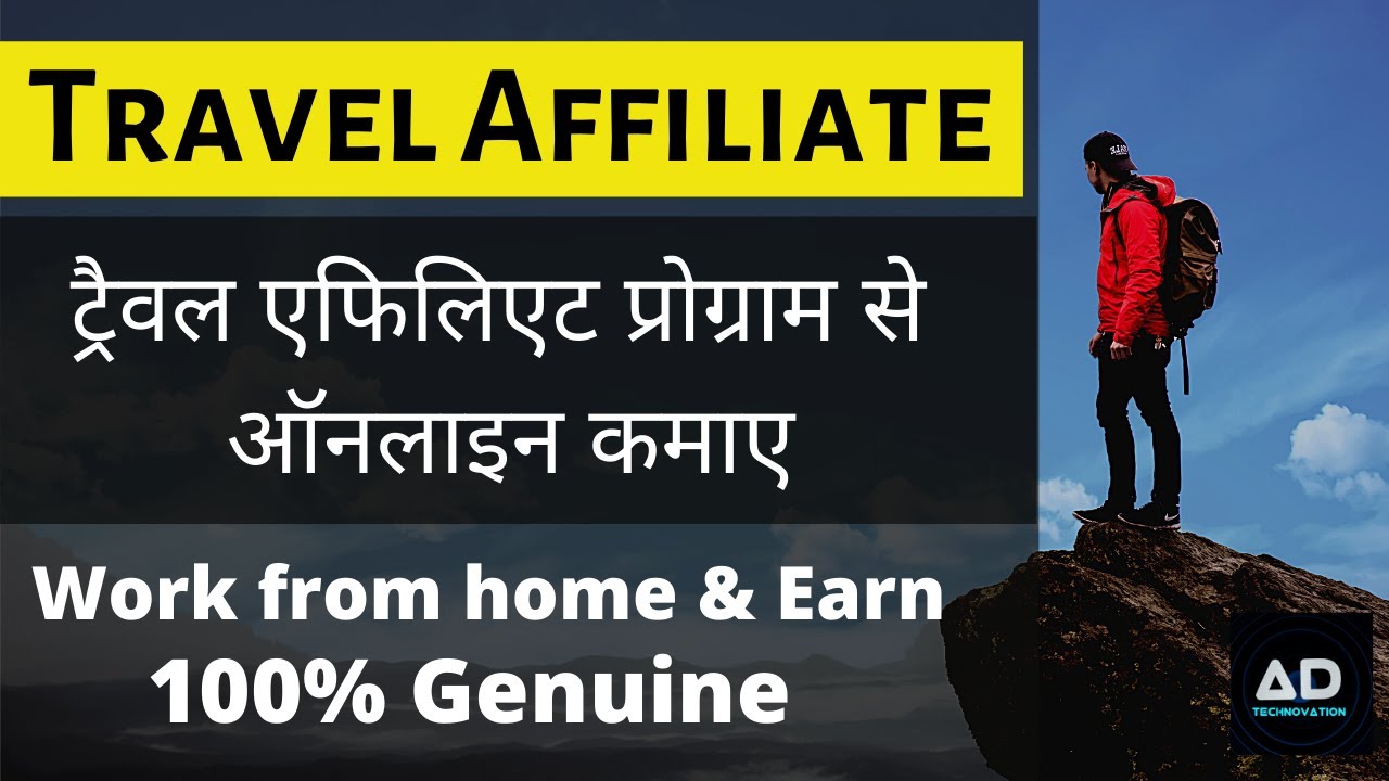 travel affiliate programs india