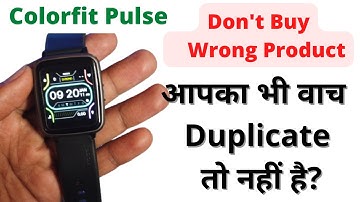How To Recognize Original Noise Watch || Colorfit Pulse Original Or Duplicate Validation || Sum Tech