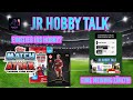 Topps Match Attax / Topps Rip Night/ Hobbytalk  #topps #hobby #talkshow #tcg