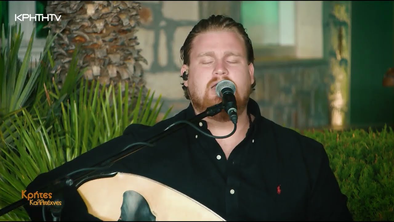 Βαγγέλης Κιμιωνής - Κλέαρχος Μανωλιούδης  | " Ως κι αν την εμαλώνουνε  - Κοντυλιές "