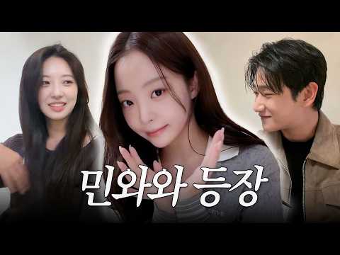 다혜의 고민상담소 ep4. 민와와 등장 thumbnail