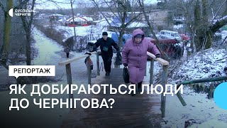 Переправа не працює: як жителі найближчих сіл добираються до Чернігова?