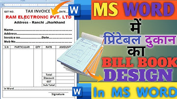 Ms word me bill book kaise banaye ?Ms Word me Cash Memo kaise banaye ?Ms वर्ड में बिल बुक कैसे बनाए?