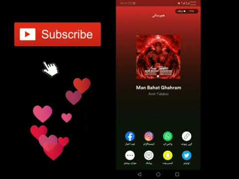 آموزش دانلود رایگان آهنگ از اسپاتیفای spotify / چطوری از اسپاتیفای آهنگ دانلود کنیم؟