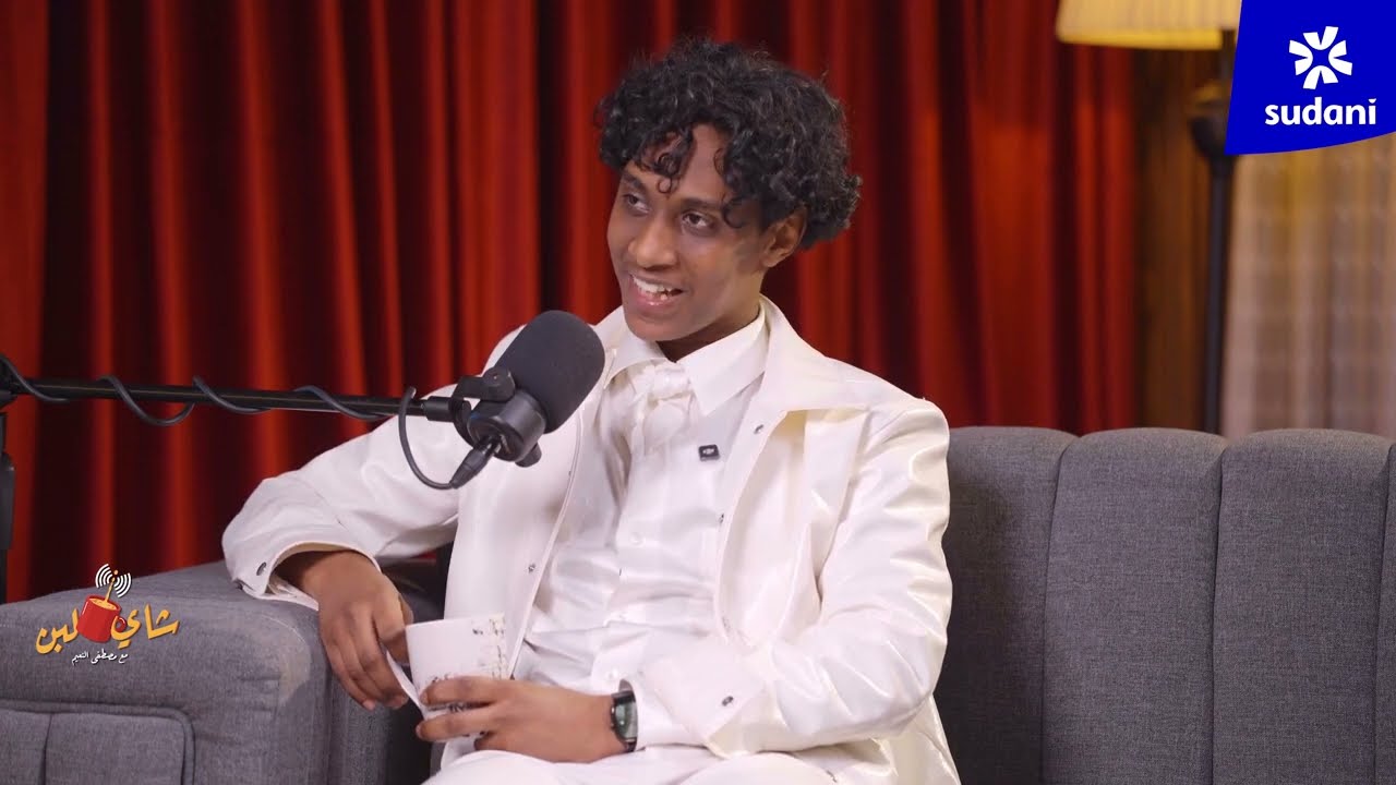 شاي لبن | الحلقة 18 | 2026 مع منذر محمد