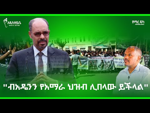 ቪዲዮ: አንድምታ ተውሳክ ሊሆን ይችላል?