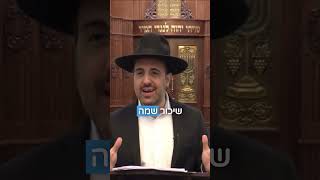 הרב מאיר אליהו | מקום סכנה ⚠️ #הרב_מאיר_אליהו
