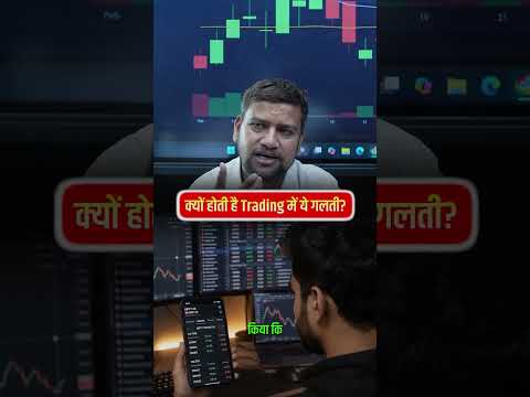 🔴Call Aur Put Mein Confuse Ho Gaye? #shorts